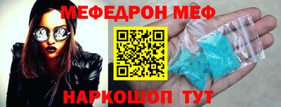 дурь Партизанск
