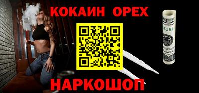 метамфетамин Первоуральск