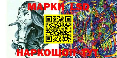 метамфетамин Первоуральск
