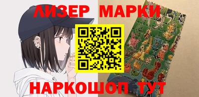 дурь Партизанск