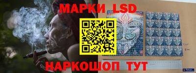 метамфетамин Первоуральск