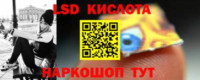 метамфетамин Первоуральск