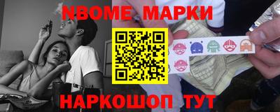 дурь Партизанск