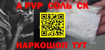 альфа пвп VHQ Пушкино