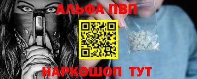 метамфетамин Первоуральск