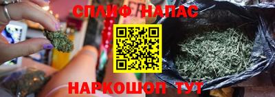 каннабис Пугачёв