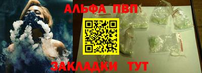дурь Партизанск
