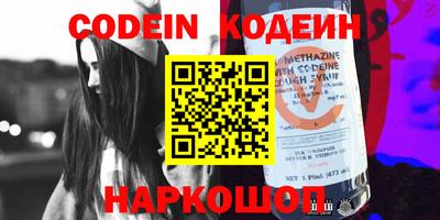 каннабис Пугачёв