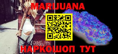 дурь Партизанск
