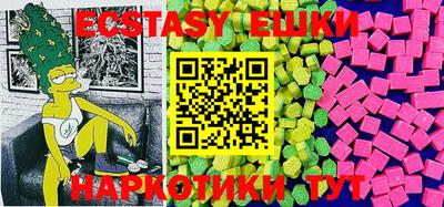 дурь Партизанск