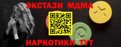 метамфетамин Первоуральск