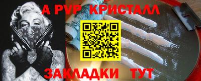 метамфетамин Первоуральск
