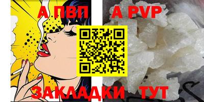метамфетамин Первоуральск