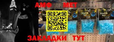 метамфетамин Первоуральск