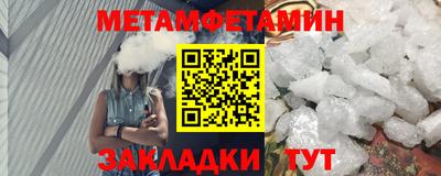 дурь Партизанск