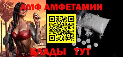 альфа пвп VHQ Пушкино