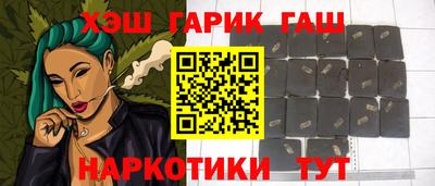 дурь Партизанск