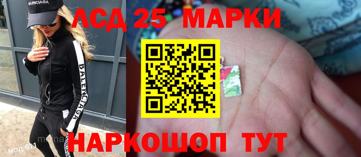 Омск  Лсд 25 экстази кислота  ЛСД экстази ecstasy  ЛСД экстази  hydra зеркало  Вход с VPN 