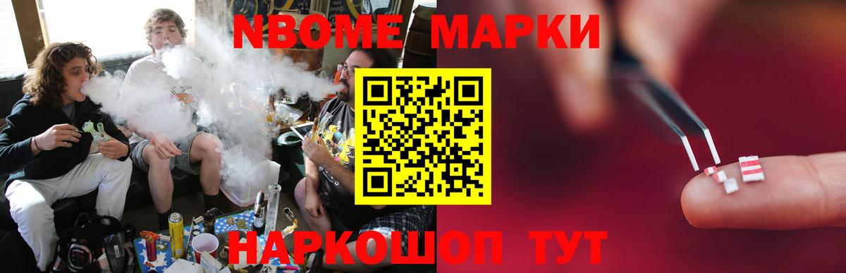 Лсд 25 экстази ecstasy Омск