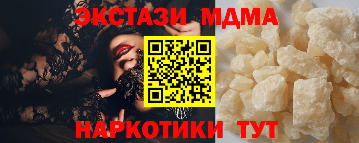 ГАШ Омск