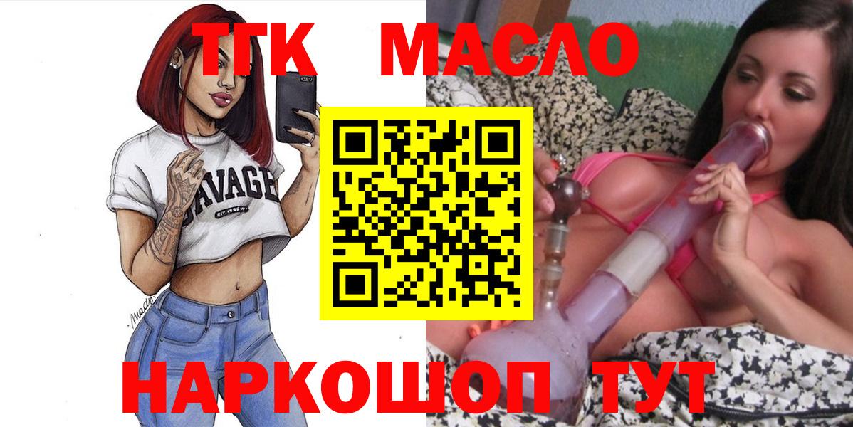 Дистиллят ТГК концентрат Омск