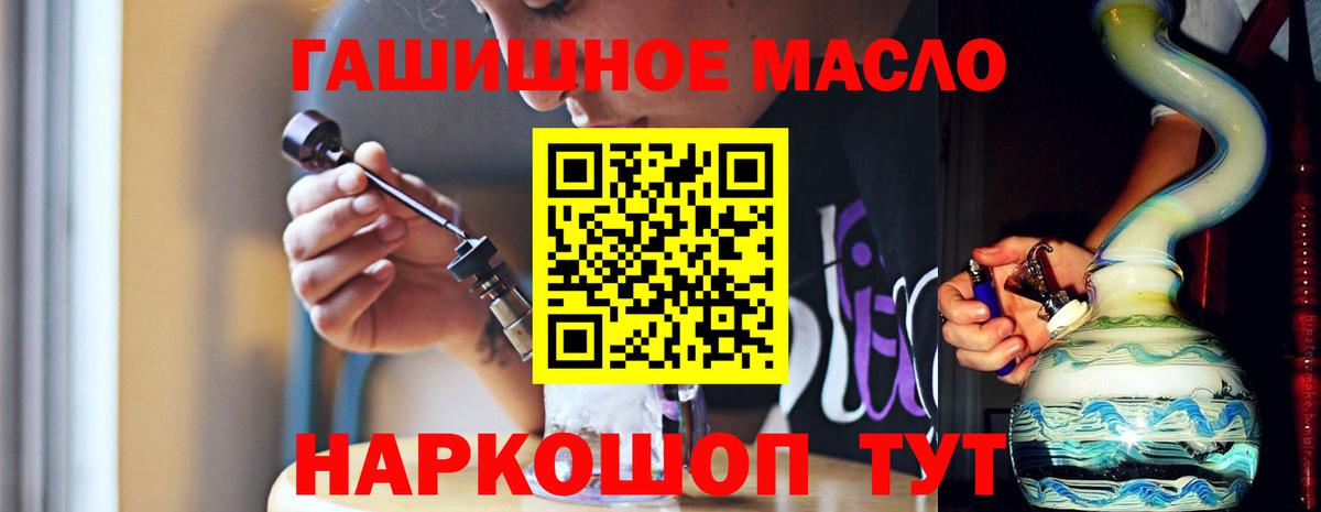 ТГК концентрат  Вход с VPN  Омск  ТГК концентрат 