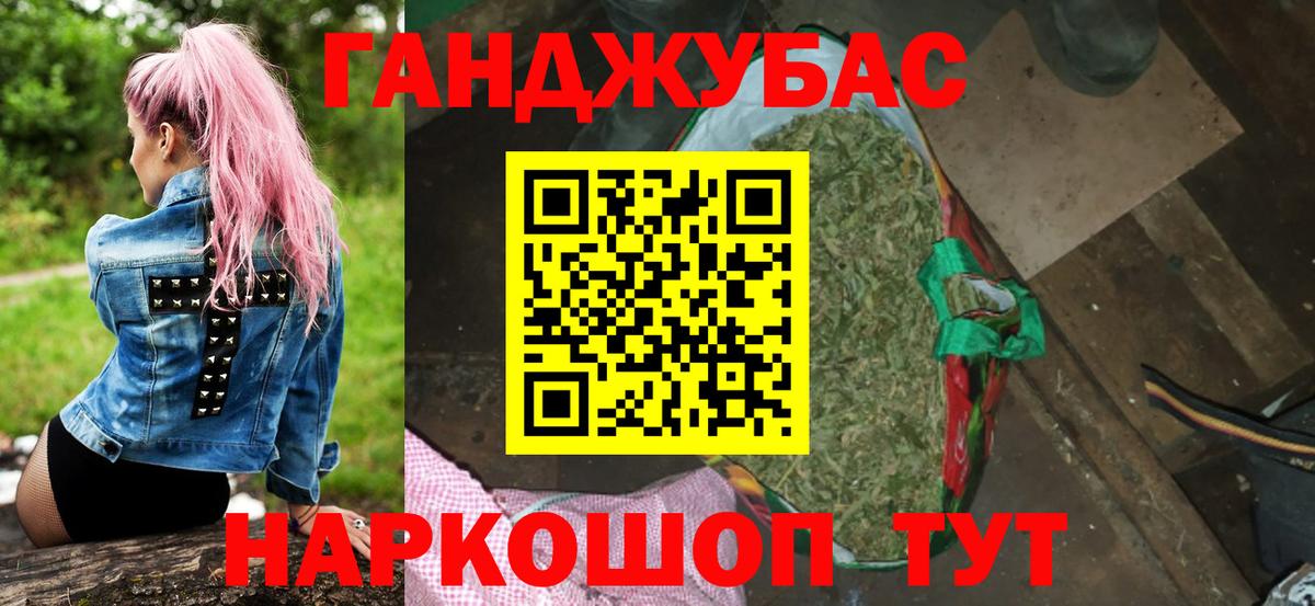 Шишки марихуана OG Kush Омск